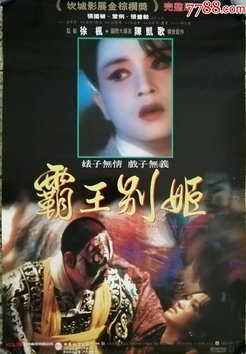 山口大学学院硕士成绩单
